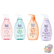 เบบี้มายด์ สบู่เหลวอาบและสระ 380 มล. Babi Mild Bath Gel 380 ml