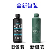 Keto Diet Bulletproof Coffee Sports Keto C8 MCT oil C8 oil Medium Chain Glycerin Triester 473ml