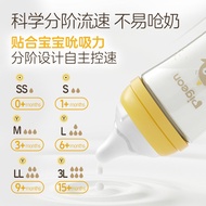 [Pigeon] Pigeon Newborn Baby Bottle Set Glass Baby Bottle Nipple Breastfeeding Gift Box