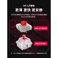 CHERRY櫻桃LP2.1/6.1矮軸機械鍵盤68鍵三模無線RGB電競游戲速度銀