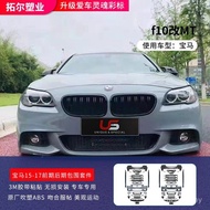 Suitable for BMW 5 Series Modified MT Large Surround F10F18 Upgrade M5 Front Bumper Rear Bumper Side