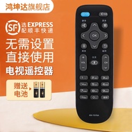 Suitable for KKTV KKTV Remote Control KK-Y378 Universal KK-Y378E 378A KK-Y378C K32 K40 K42 K43 K55 A