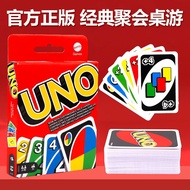 uno uno card card Genuine Matt UNO UNO Cards No Respect Double-Sided Flip Board Game Solitaire Class