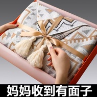 2024 New Arrival Mother's Day to Give Mom Senior High-End Practical Birthday Gift Girl Blanket Gift Box Gift Gift