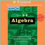 Algebra Workbook by Kumon (US edition, paperback)