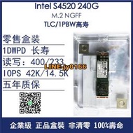 【可開發票】Intel/英特爾 S4520系列 240G/480G M.2 NGFF 企業級固態硬盤SSD