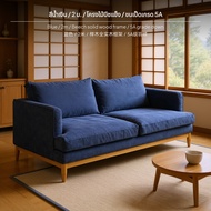 โซฟาผ้าลูกฟูกดีไซน์นอร์ดิก สีกรมท่า ขนาด 2 เมตร โครงไม้บีชแข็งแรง ทนทาน เบาะนั่ง 3 ที่นั่ง เหมาะสำหร