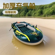 Inflatable Boat Rubber Boat Thickened Kayak Assault Boat Hoverboat Double Fishing Boat Inflatable Bo