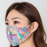 [BEWA] BFE>99% Carnival Colors Mask