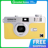 Kodak |กล้องฟิล์มสีเหลือง กล้องนำกลับมาใช้ใหม่ได้