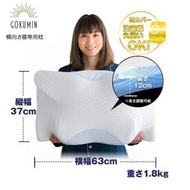 GOKUMIN  日本熱賣深層睡眠健康蝶形枕頭 減鼻鼾改善睡眠質素 極眠功能枕止鼾 減輕70%頸椎枕