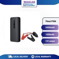 70Mai PS01 / PS06 Jump Starter Powerbank Portable Auto Car Emergency Booster Super Capacitor - Black