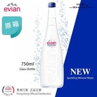 原箱12 - 《玻璃樽裝》法國Evian 有氣天然礦泉水 (750ml x12), 《Glass》Evian Sparkling Natural Mineral Water