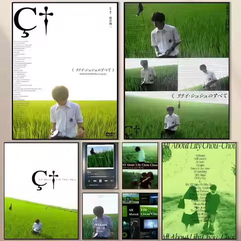 Movie A-All About Lily Chou-Chou Poster Modern Waterproof HD Wall Art Decal Self-Adhesive Aesthetic 