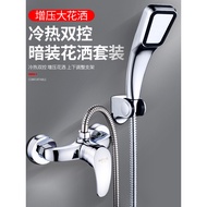 浴室冷热水龙头太阳能热水器混水阀暗装淋浴花洒龙头洗澡开关配件