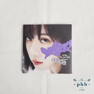 Aespa Winter My World Poster ver Album Only