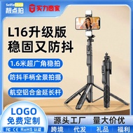 Multifunctional Bluetooth Live Handy Tool L16 Selfie Stick Tripod Mobile Phone Stand Anti-Shaking Re