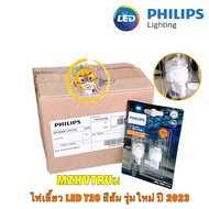 TKD Turn Signal Light Fast Flashing LED Orange 2 Pieces PHILIPS T20 WY21/5W 11071 AU31 12V ULTINON P
