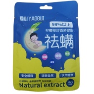 Anti - dust mites bag 3pcs