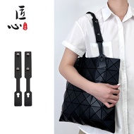 Ingenious Handicraft Workshop Issey Miyake Six-Grid Bag Transformation Extension Belt One-Shoulder Armpit Extens