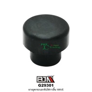 G29301 WAVE Cam Chain Tensioner Rubber (1 Bag There Are 10 Pieces.)