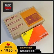 【全新稀少】1981年索尼SONY TCM-5000 便攜磁帶機 外放錄音機型