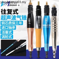 German Quality Horse 08E Ultrasonic Air File r09E Reciprocating Pneumatic File 06K Trimming File Pol