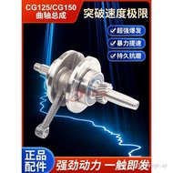 Qianjiangzhujiang Top Rod Machine CG125/150 Crankshaft Tricycle Air Cooling CG125/150 Crankshaft Lin