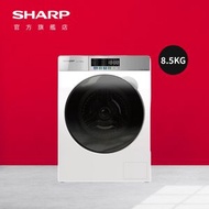 SHARP - 8.5公斤1200轉 蒸氣前置式洗衣機 ES-FW85AJ-W