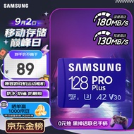 三星（SAMSUNG）128GB TF MicroSD 内存卡 4K高速蓝卡 U3A2V30 读速180MB/s 游戏机无人机运动相机存储卡 PRO Plus