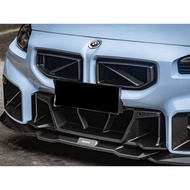 BMW G87 M2 SQ Grill Dry Carbon B1549