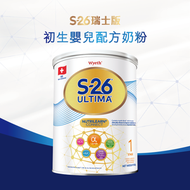 S-26® Ultima® 1號初生嬰兒配方奶粉 800克 【香港原裝行貨】(0-6個月適用) (新舊包裝隨機發送)
