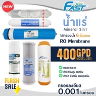 เครื่องกรองน้ำดื่ม RO 400 GPD 6 ขั้นตอน น้ำแร่ ตู้กดน้ำ Hydro Max เครื่องกรองน้ำ กรองน้ำแร่ อุปกรณ์ค