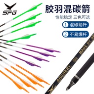 7.8mm Color Rod Mixed Carbon Arrow 6/12 pieces 500 Flexible Degree 20-50lbs No arrowhead