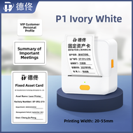 DTPrinter | Thermal Bluetooth Handheld Label Printer for Food Ingredients Material Identification QR