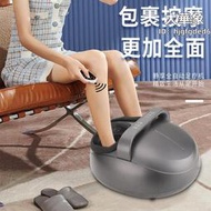 全自動足療機家用震動腳部按摩器揉捏按腳加熱足部腳底按摩儀