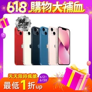 iPhone 13 128GB【B+級二手機 六個月保固】