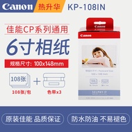 🔥 Gloss Paper 🔥 waterproof Printer Paper photo paper HOTSELLING 照片打印纸 Photo Snapshot ♙Canon photo pa