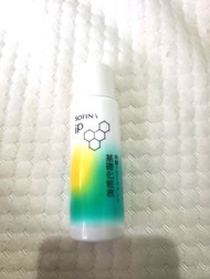 SOFINA iP 角質層修護凝露 sofina ip Treatment Lotion 30ml