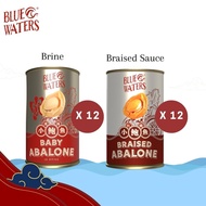 [Carton Deal] Blue Waters Baby Abalone in Brine or Braised Sauce 425g (10P, DW: 80g) x 12 cans
