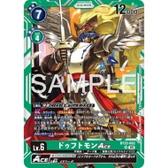 DCG BT22-052 SR Digimon Lv.6 Leopardmon ACE