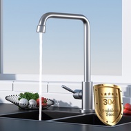 SUS304 Stainless Steel Kitchen Faucet Stainless Steel Faucet Sink Faucet Single Cold 360° Rotatable Faucet