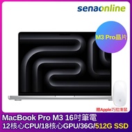 APPLE MacBook Pro M3 Pro晶片 12核心 CPU 18核心 GPU 36G 512G 16吋