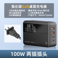 ชาร์จไฟเร็ว LDNIO 100W พร้อมจอแสดงผล USB Type-C สำหรับโน้ตบุ๊กและโทรศัพท์มือถือ ข้อกำหนดของอังกฤษ ชา