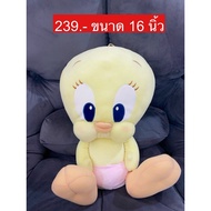 Tweety Bird Doll Pastel Colors Big