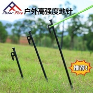 Polar Fire Outdoor Canopy Tent Ground Pegs Camping Ground Stakes Garden Fixing Steel Pegs Windproof 