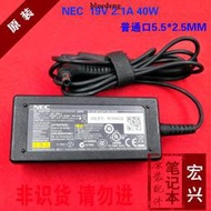 原裝NEC 19V 2.1A筆電電源變壓器40W ADP-40ED A充電器普通口