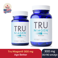(พร้อมส่ง)Tru Niagen 300mg, Multi Award Winning Patented NAD+ Boosting Supplement(30,90 capsules)