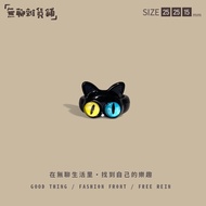 Heterochromic Black Cat / Adjustable Cat Ring / Open Ring / Best Friends and Couples' Ring / Ring Je