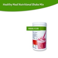 美國版750g康寶萊營養蛋白素 Herbalife Nutrition Healthy Meal Nutritional Shake Mix 750g-780g代餐奶昔